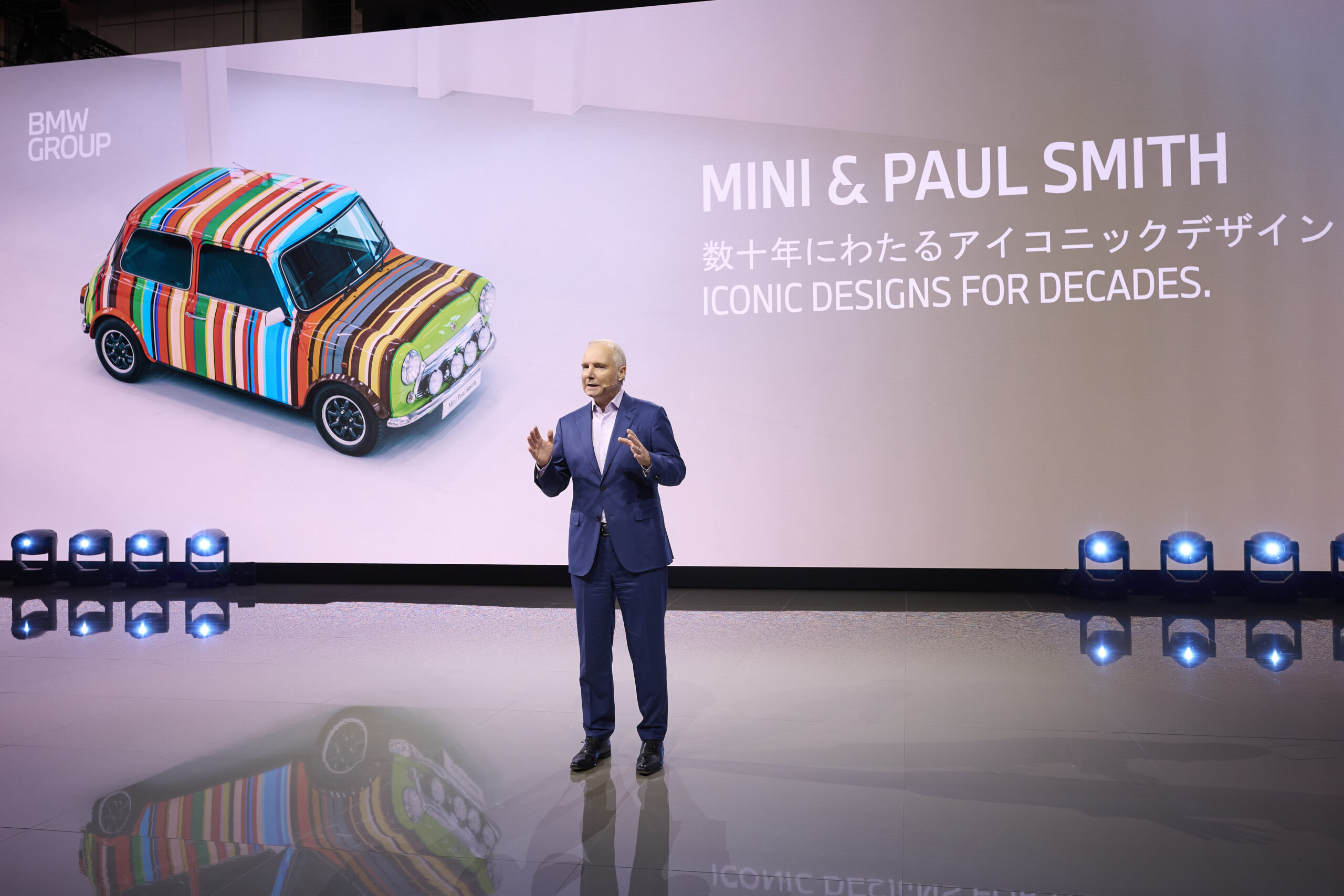 The MINI Cooper Paul Smith Edition